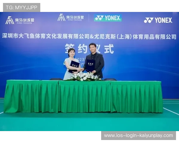 国际羽毛球协会在青训中推广长期发展导向减少早熟化倾向,国际羽毛球联合会正式接纳中国羽毛球协会 国际羽毛球协会在青训中推广长期发展导向减少早熟化倾向,国际羽毛球联合会正式接纳中国羽毛球协会